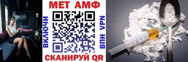 Amphetamine Premium закладки Учалы