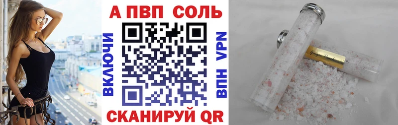 Alpha PVP кристаллы Учалы