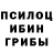 Альфа ПВП кристаллы Dumpsterfire