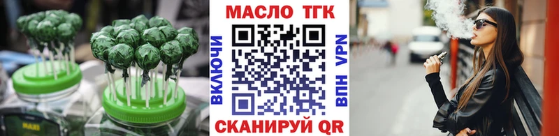 где продают наркотики  Учалы  Еда ТГК марихуана 