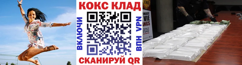 купить наркотик  Учалы  COCAIN FishScale 