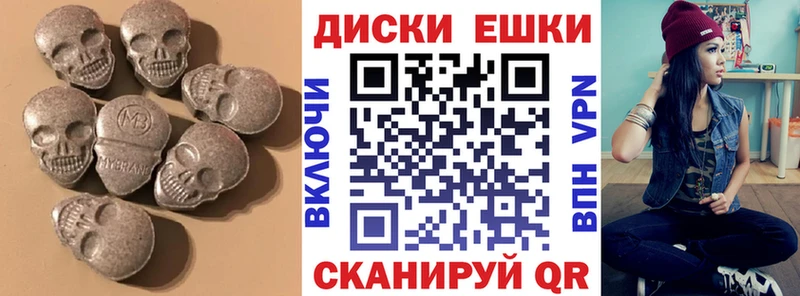 Ecstasy ешки  Учалы 