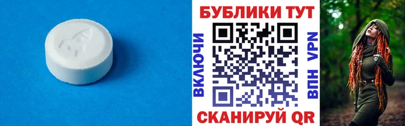 Ecstasy XTC Учалы