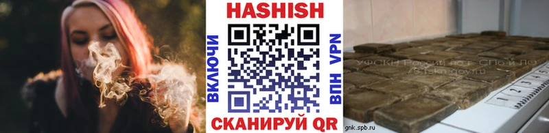 ГАШИШ Premium Учалы