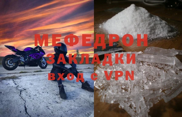 соль курить ск Армянск