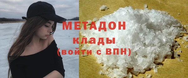 соль курить ск Армянск