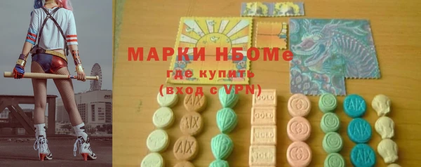 соль курить ск Армянск