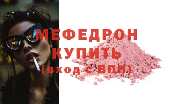 молекула духа Баксан