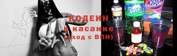 мяу мяу мука Арсеньев