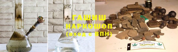 мяу мяу мука Арсеньев