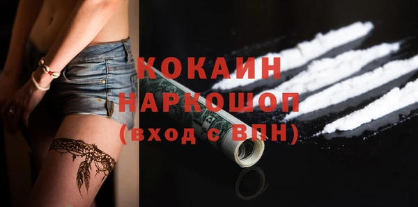 соль курить ск Армянск