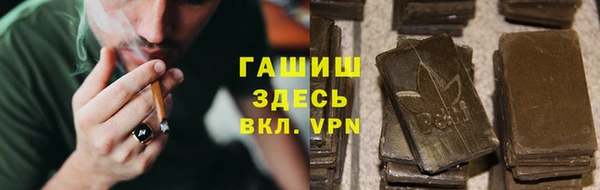 соль курить ск Армянск