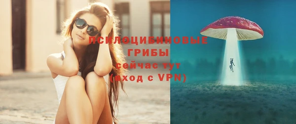 соль курить ск Армянск