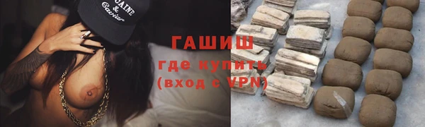 соль курить ск Армянск