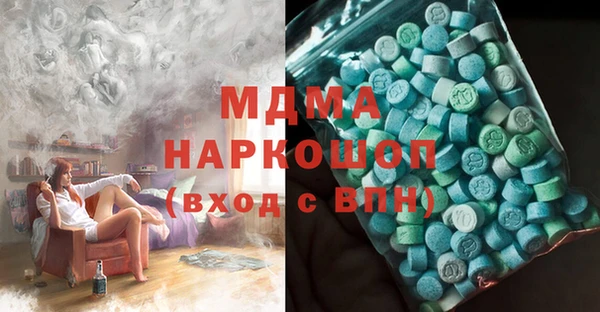марки lsd Аркадак