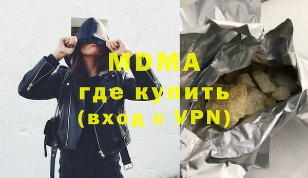 мяу мяу мука Арсеньев