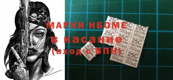 соль курить ск Армянск