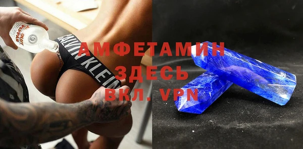 марки lsd Аркадак