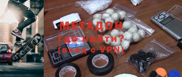 мяу мяу мука Арсеньев