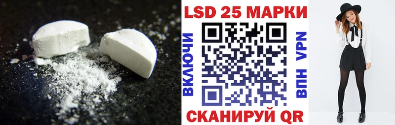 наркошоп  kraken зеркало  LSD-25 экстази кислота  Учалы 