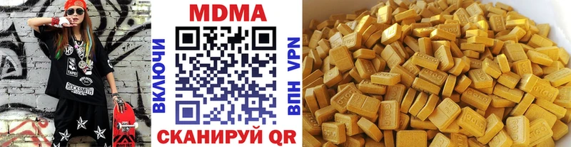 мега сайт  Учалы  MDMA кристаллы 