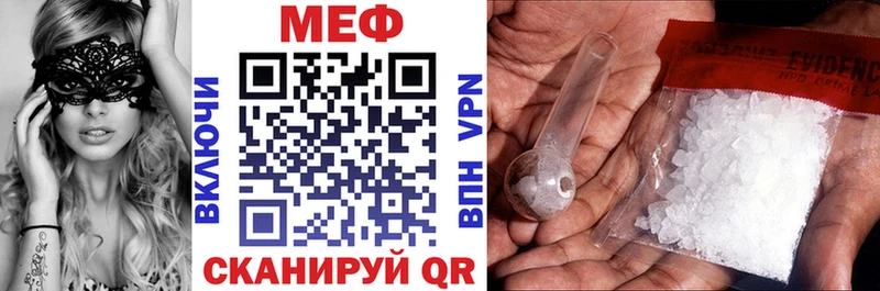 МЕФ 4 MMC  Учалы 