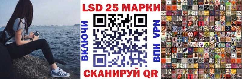 Марки 25I-NBOMe 1500мкг  Учалы 