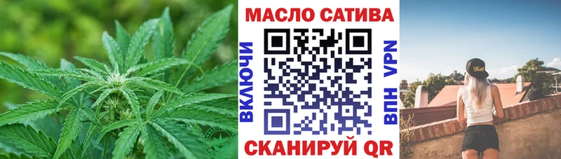 ссылка на мегу ТОР  Учалы  Дистиллят ТГК гашишное масло 